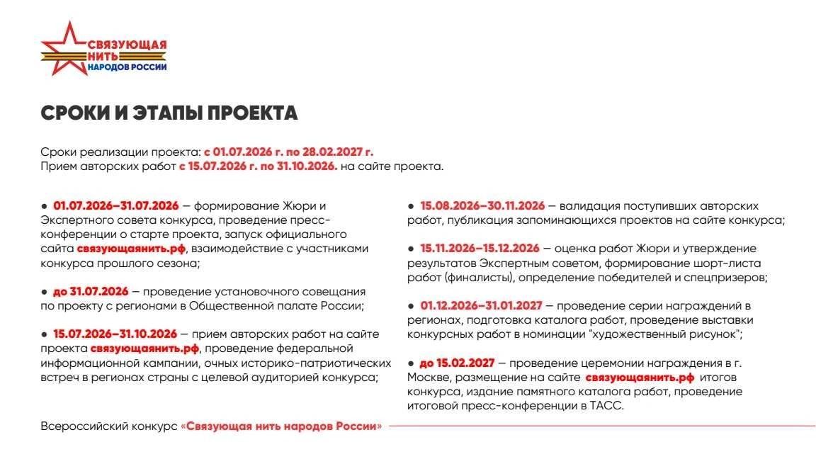news